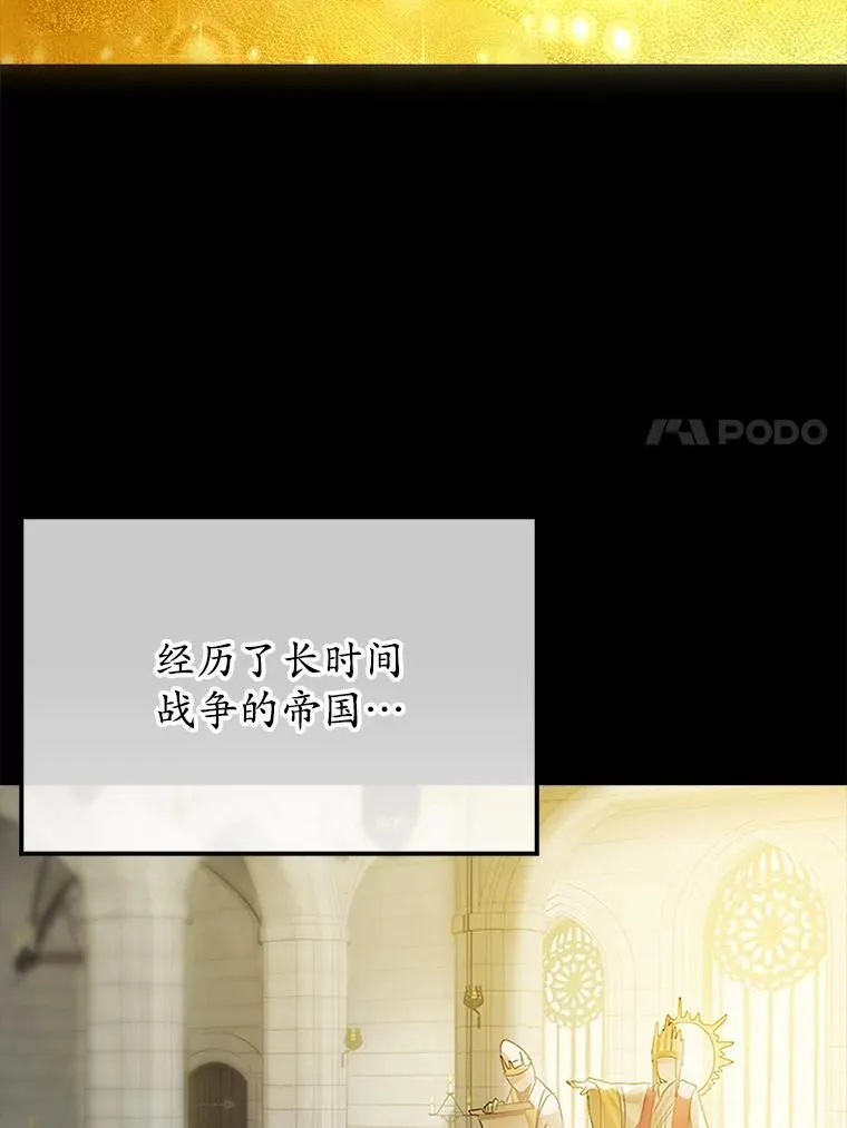 1.被差评气死 第7页