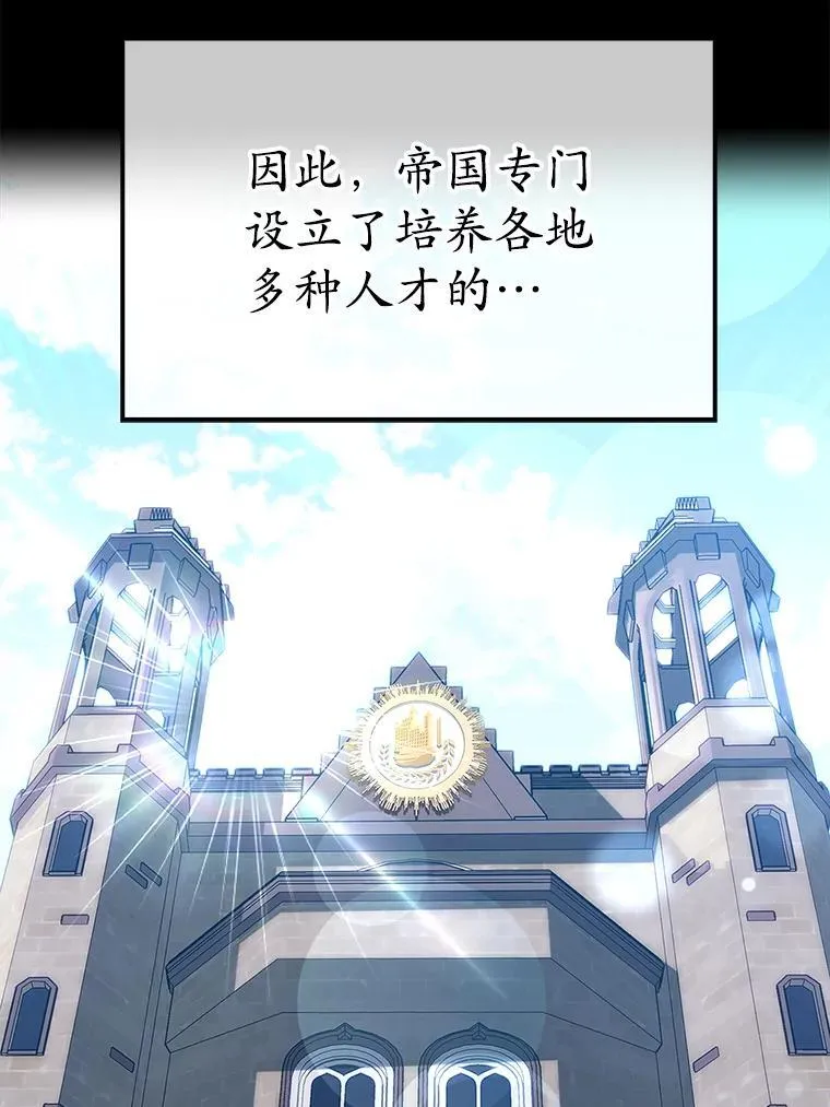 1.被差评气死 第9页