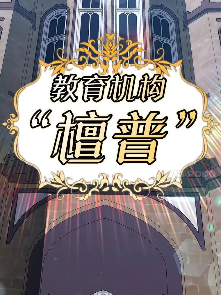 1.被差评气死 第10页
