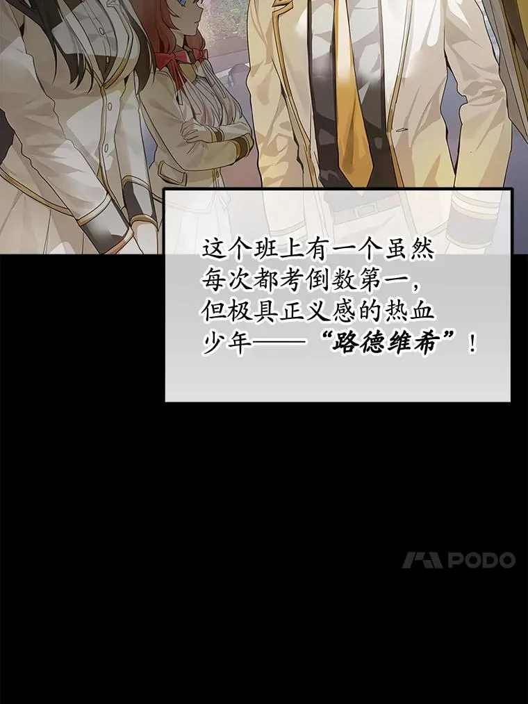 1.被差评气死 第13页