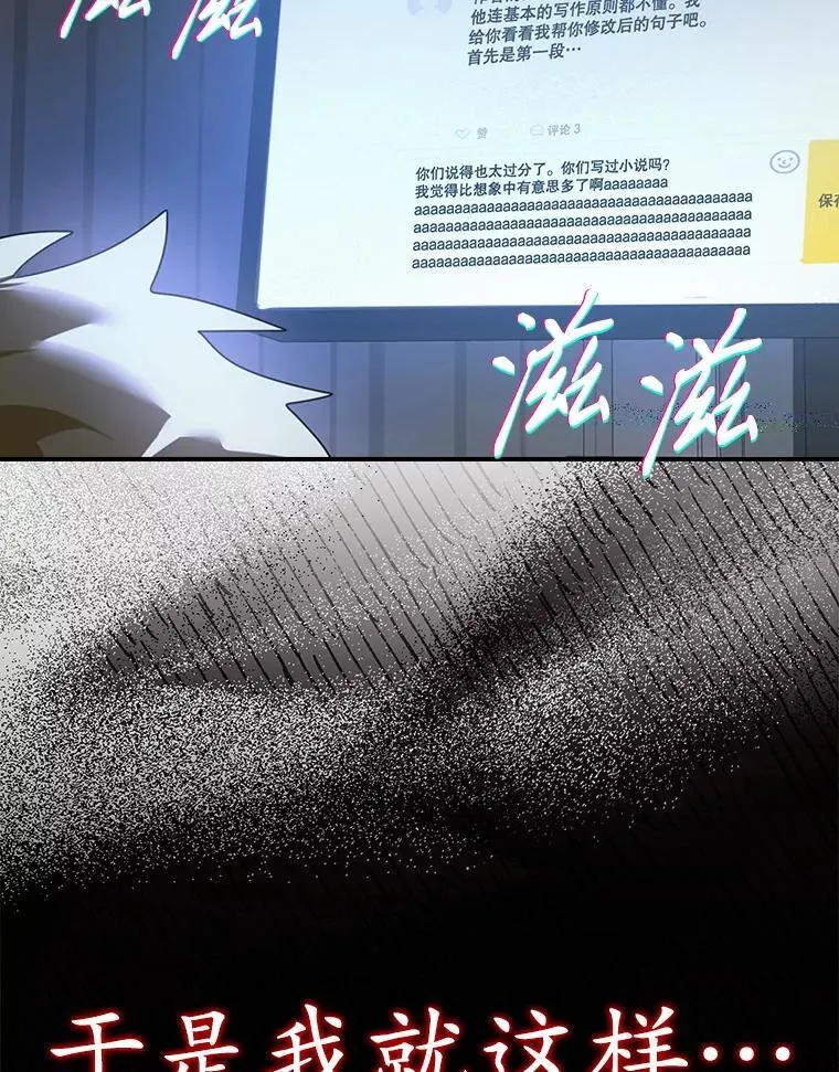 1.被差评气死 第22页