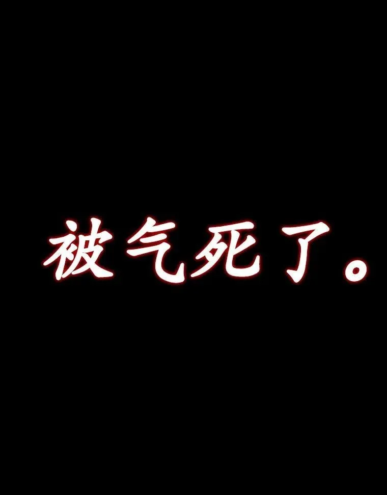 1.被差评气死 第28页