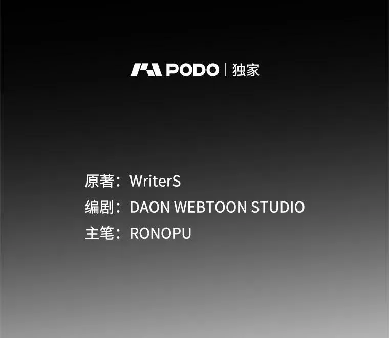 1.被差评气死 第30页