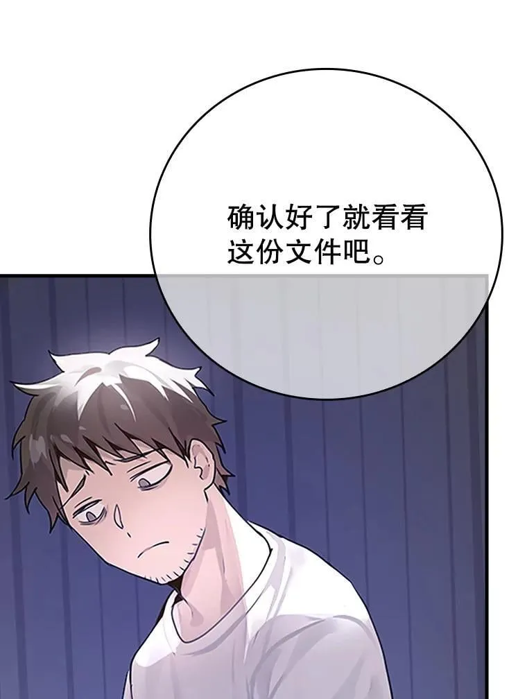 1.被差评气死 第36页
