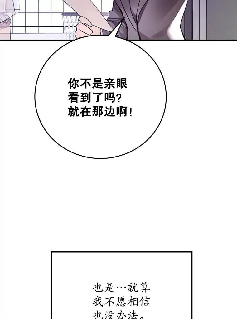 1.被差评气死 第41页