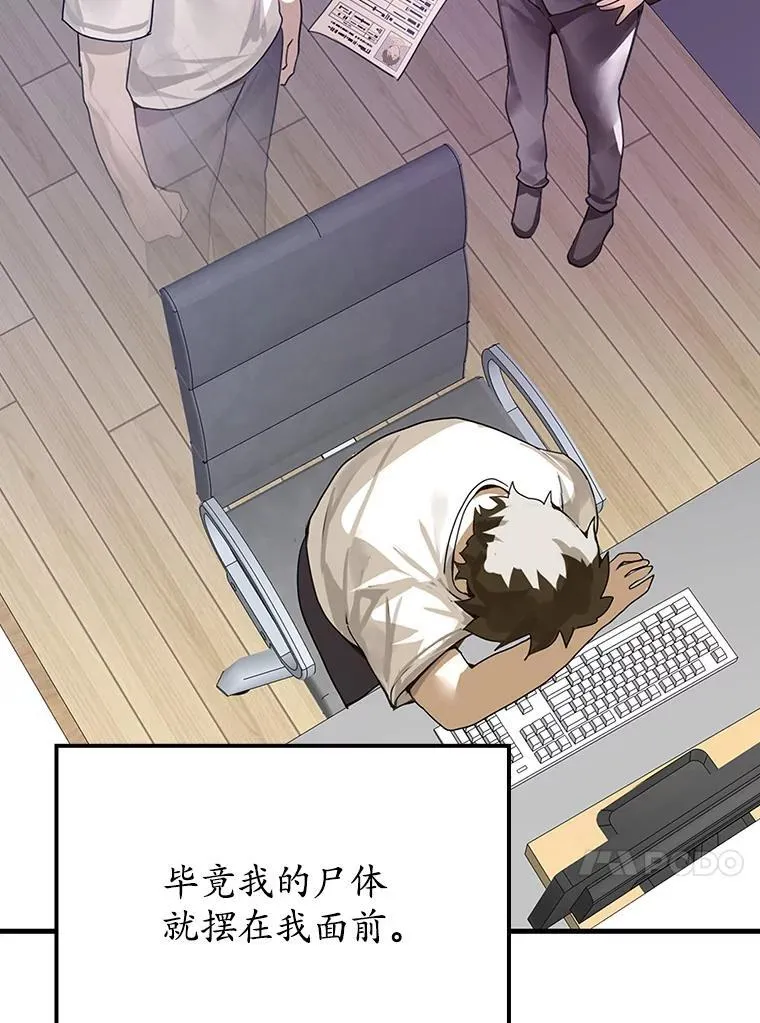 1.被差评气死 第43页
