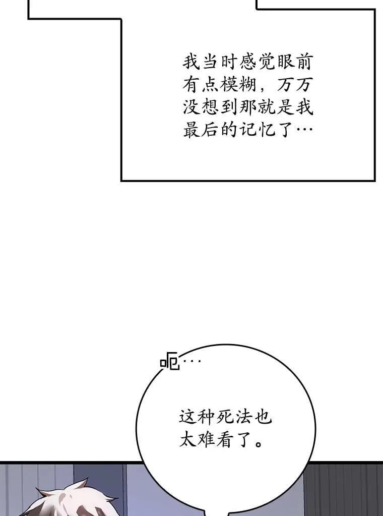 1.被差评气死 第44页