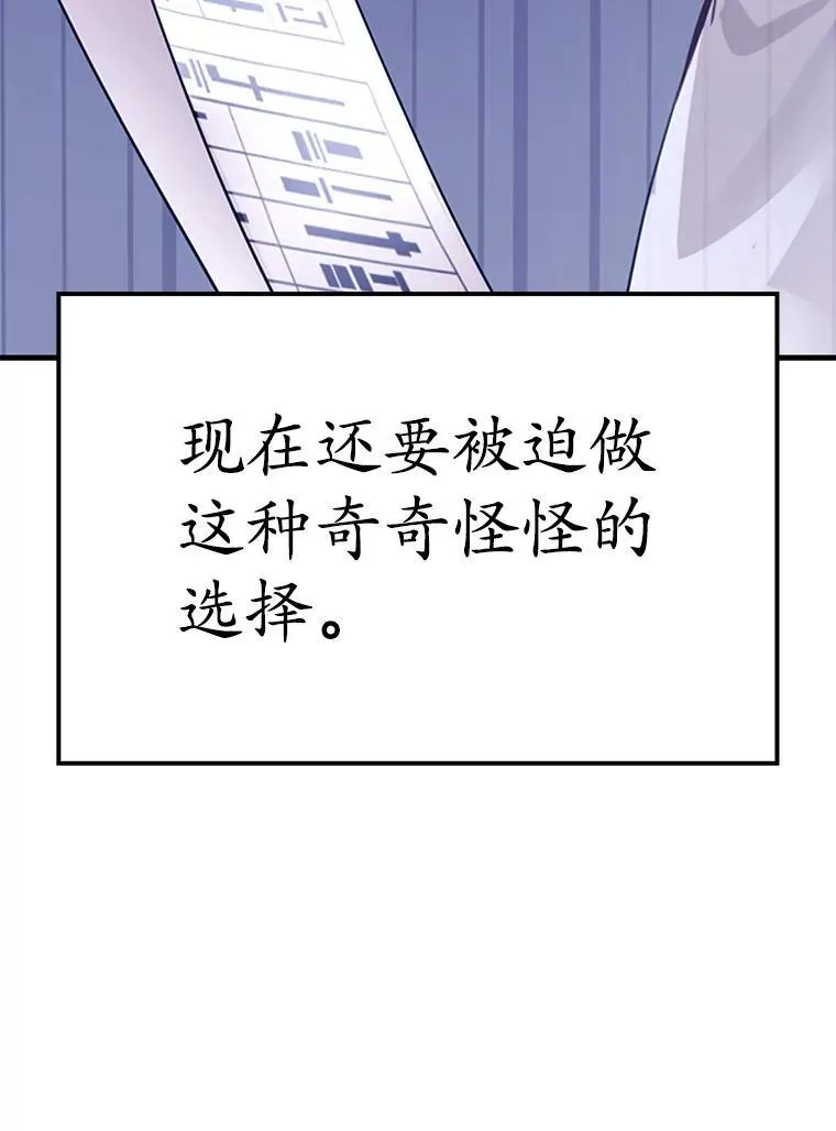 1.被差评气死 第49页