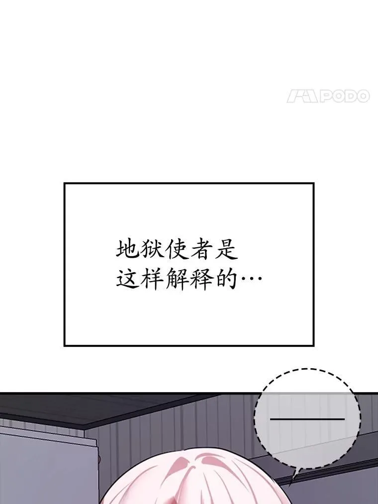 1.被差评气死 第50页
