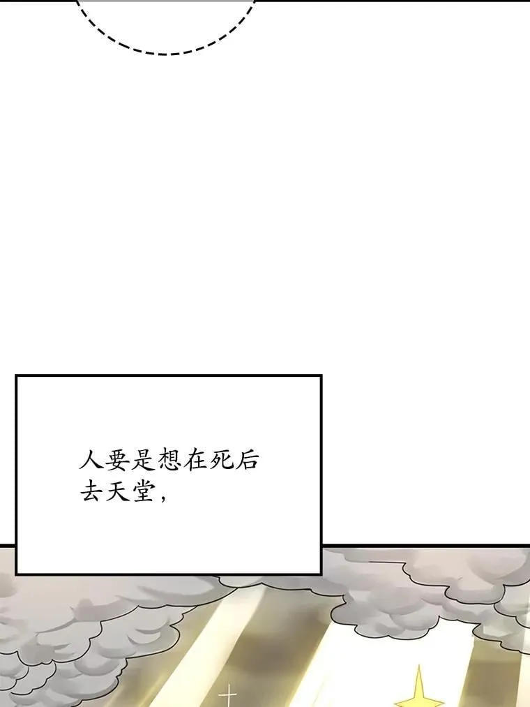 1.被差评气死 第52页