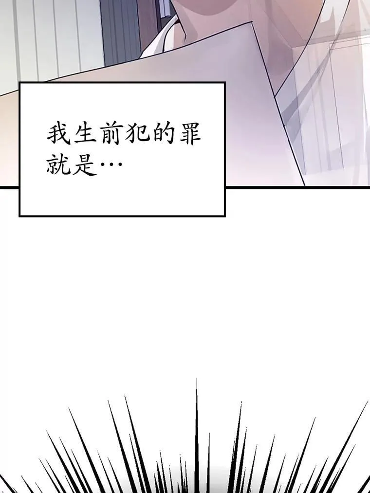 1.被差评气死 第55页