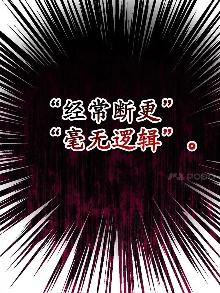 1.被差评气死 第56页