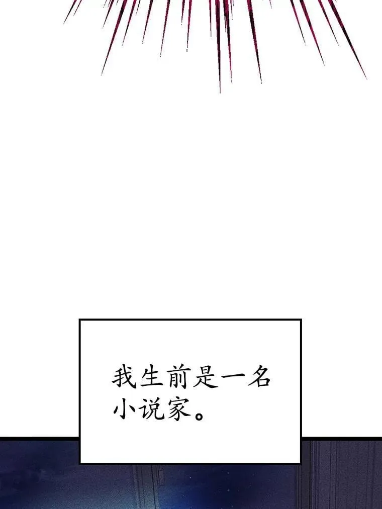 1.被差评气死 第57页