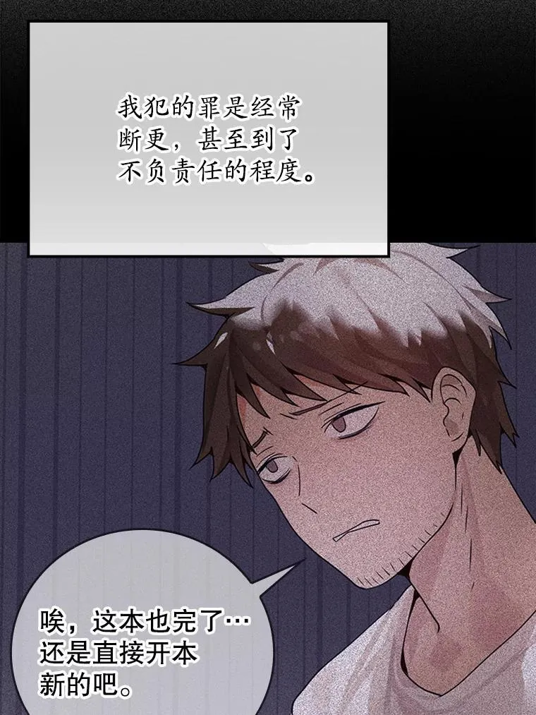 1.被差评气死 第60页