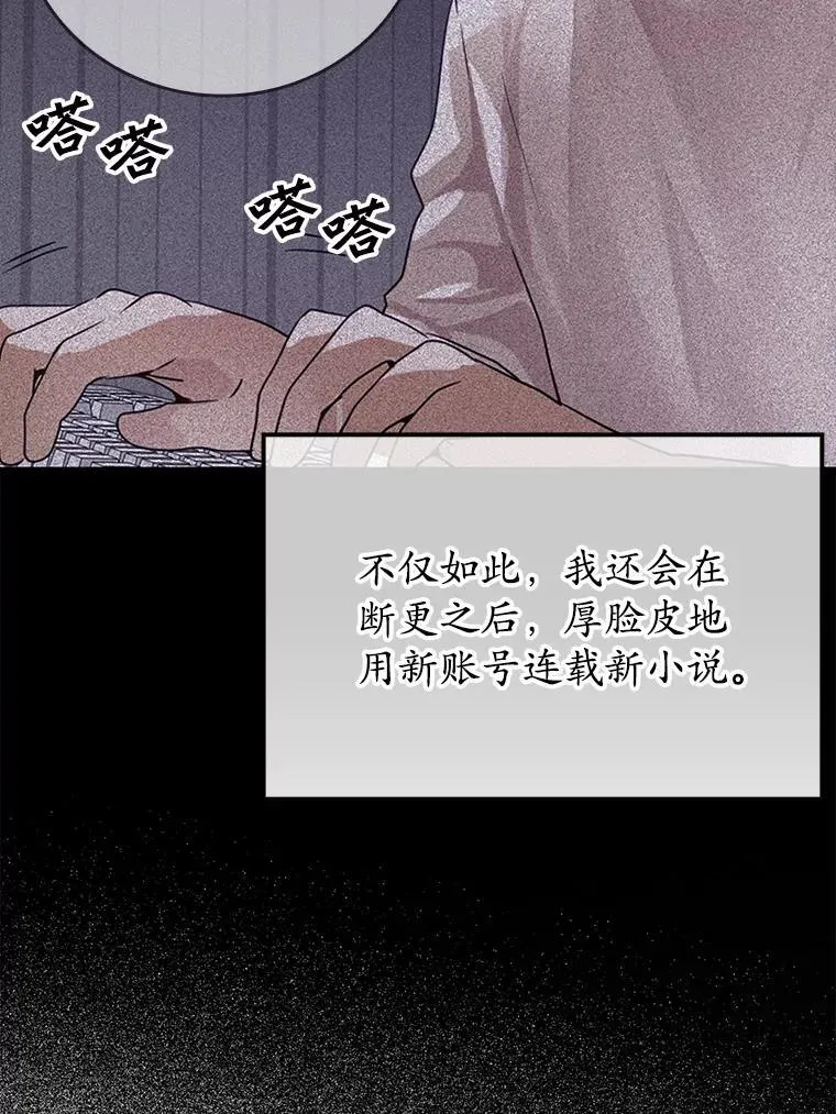 1.被差评气死 第61页