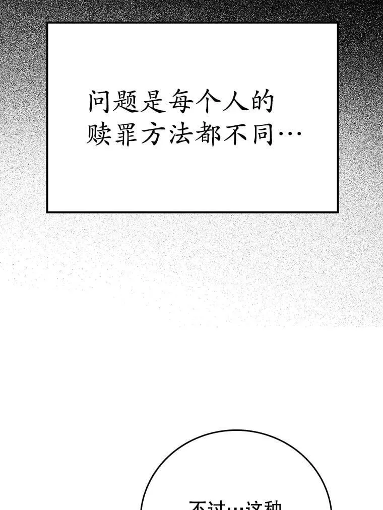 1.被差评气死 第62页