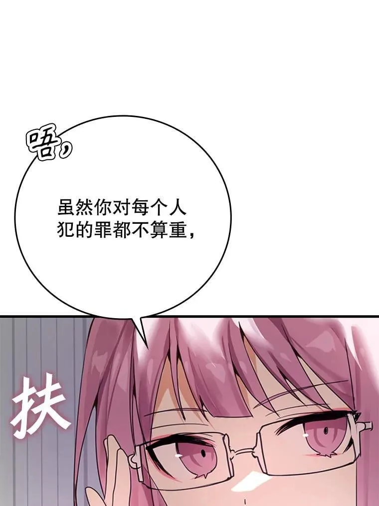 1.被差评气死 第64页