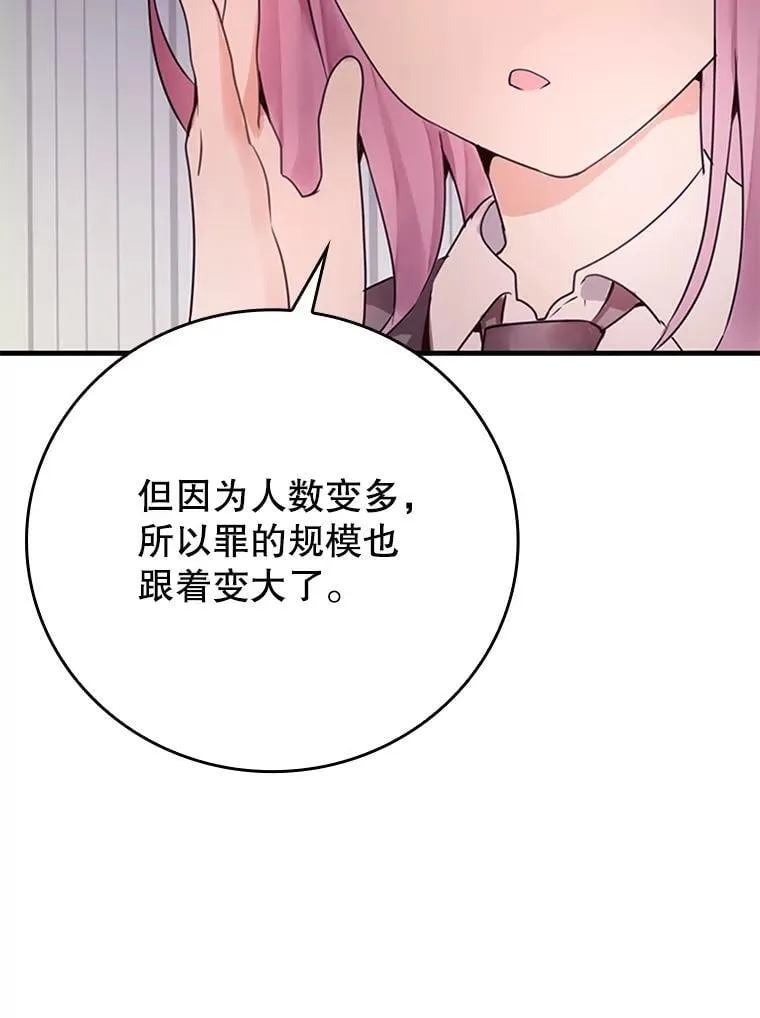 1.被差评气死 第65页