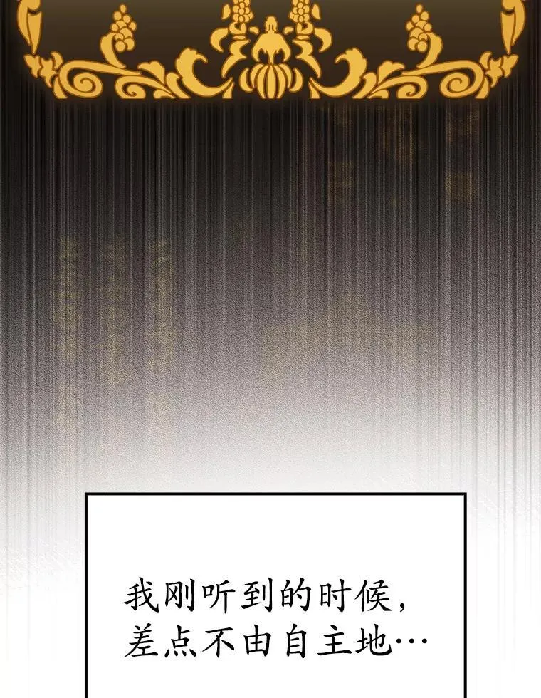 1.被差评气死 第70页