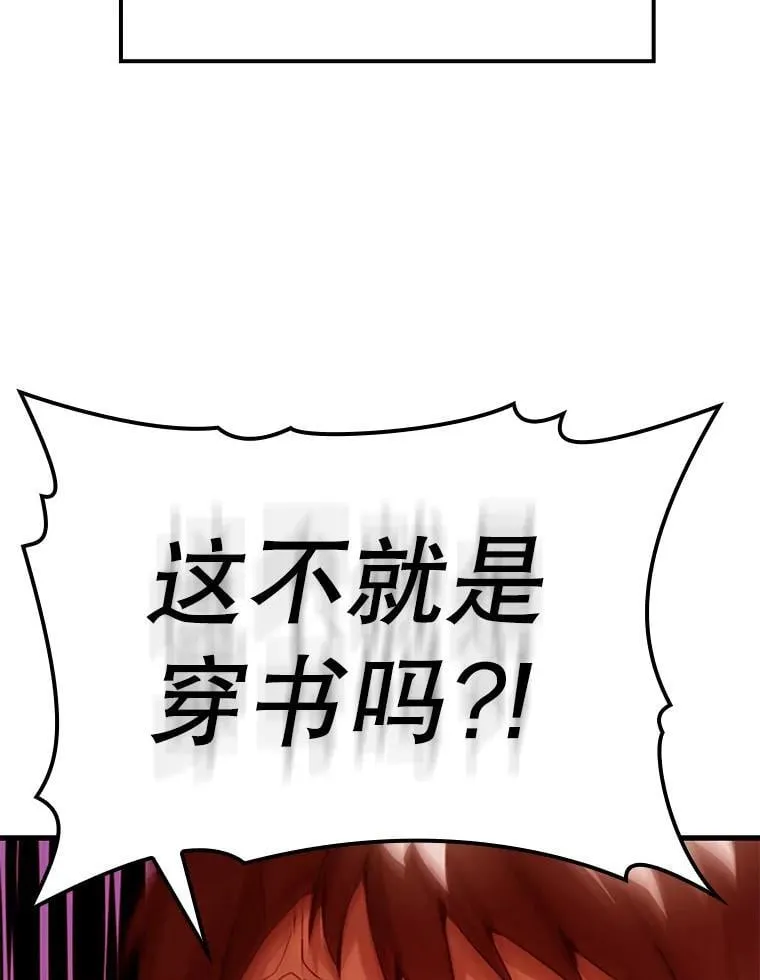 1.被差评气死 第71页