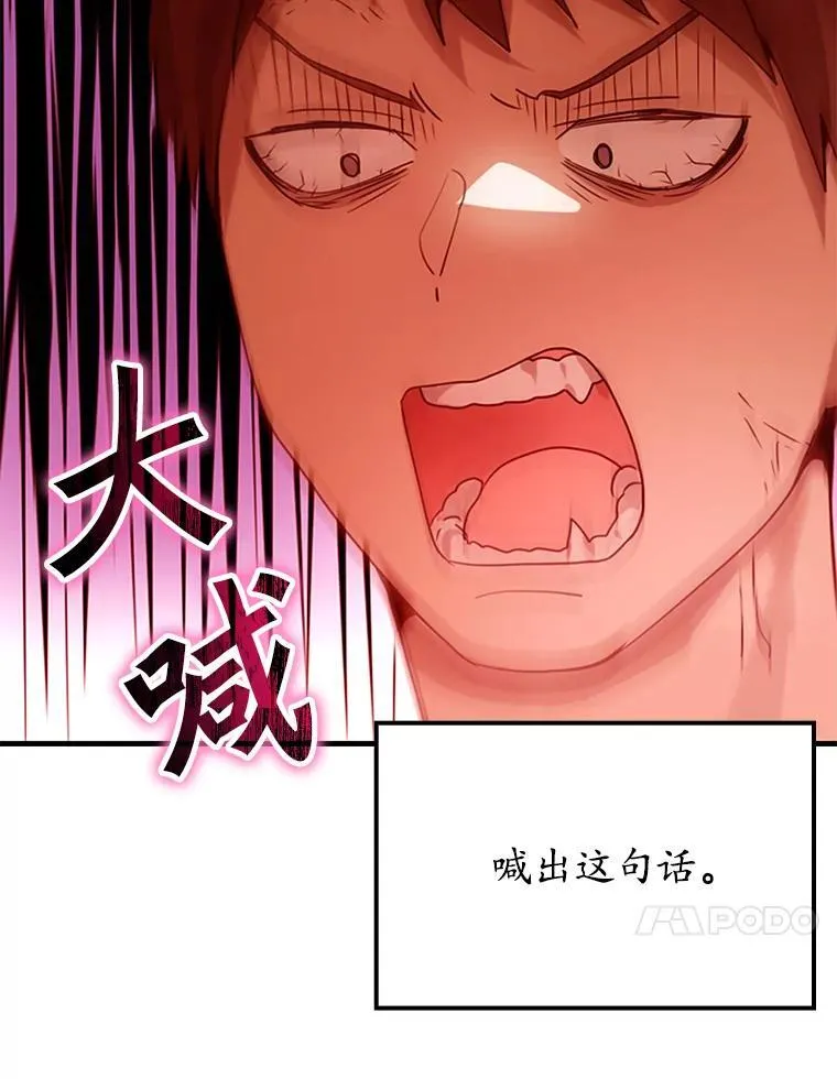 1.被差评气死 第72页