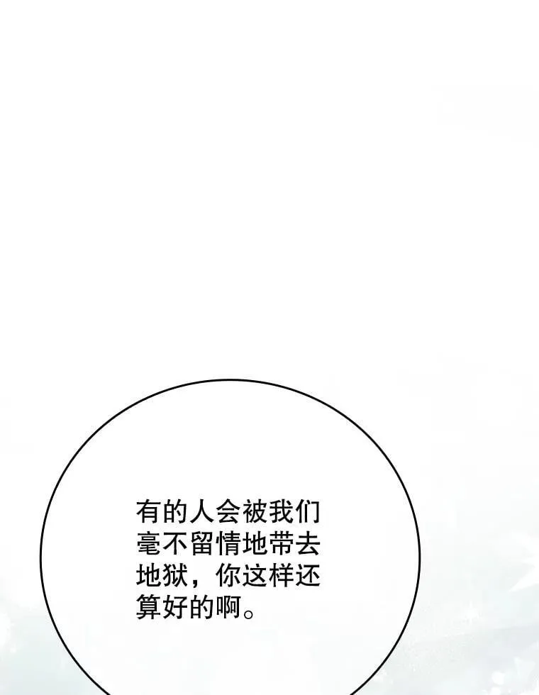 1.被差评气死 第73页