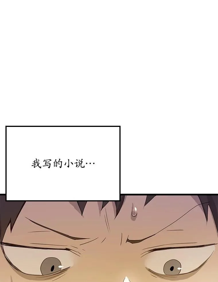 1.被差评气死 第78页