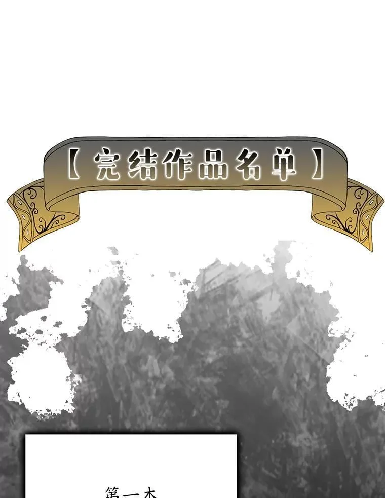 1.被差评气死 第80页