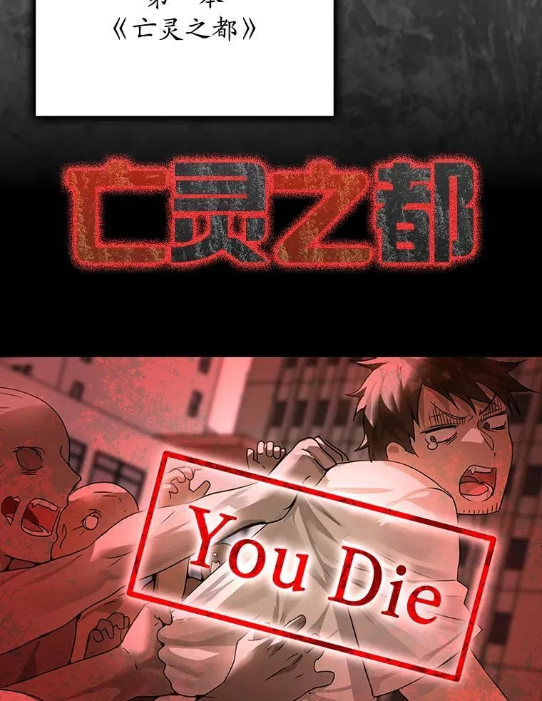 1.被差评气死 第81页