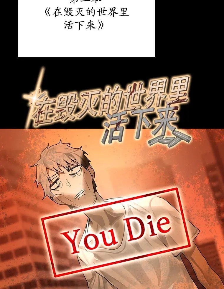 1.被差评气死 第83页