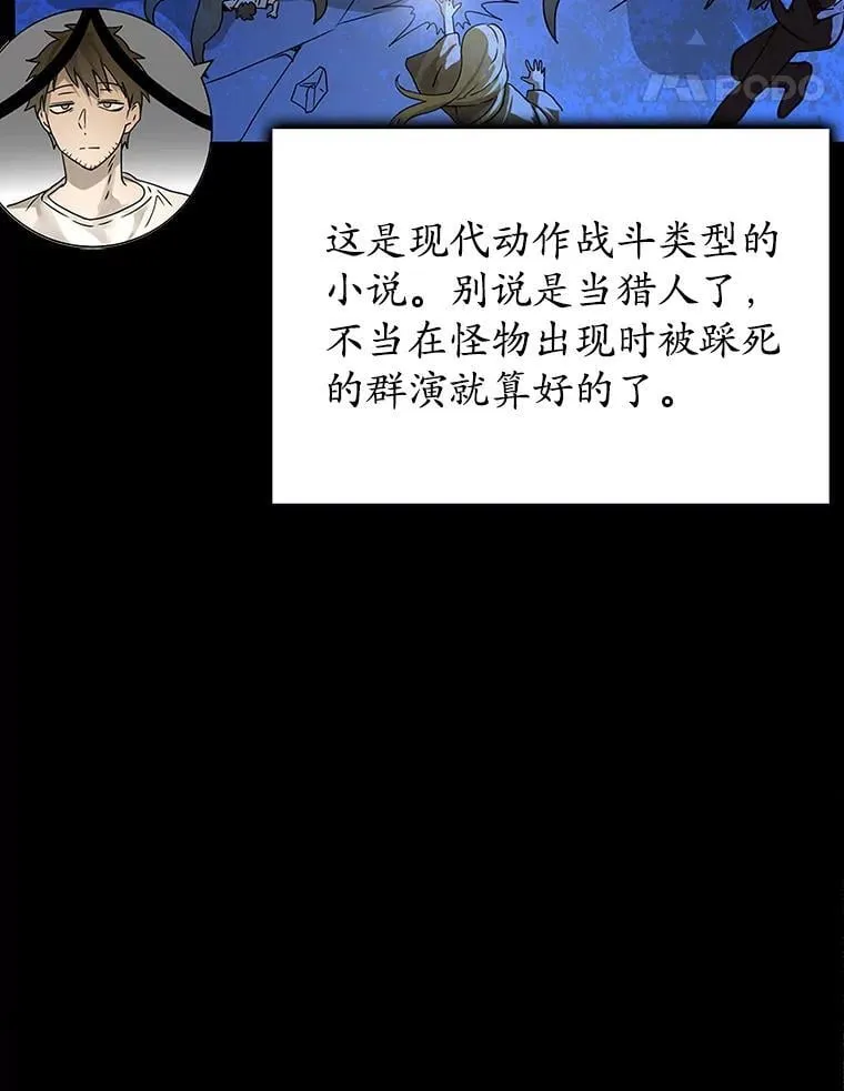 1.被差评气死 第86页
