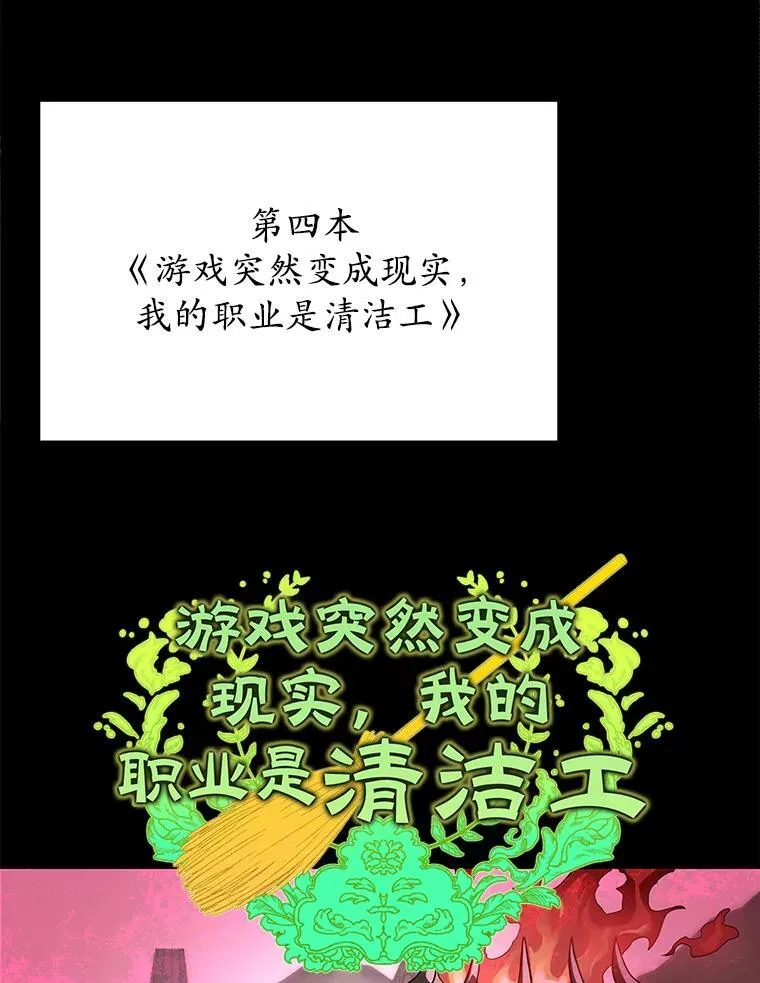 1.被差评气死 第87页