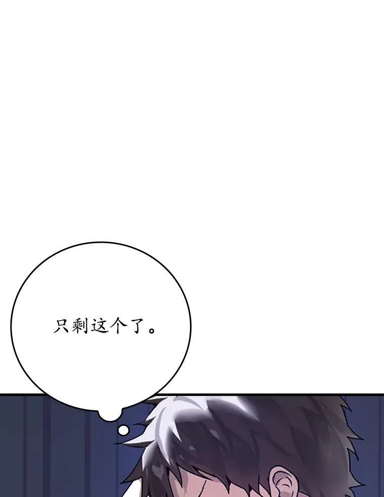 1.被差评气死 第91页