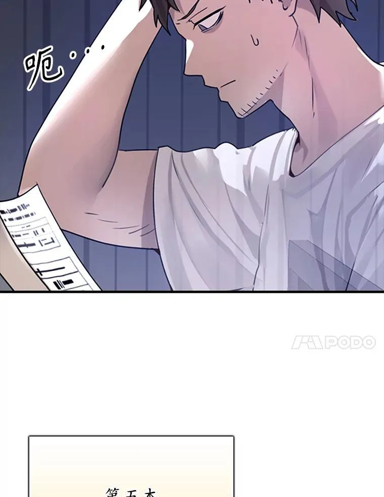 1.被差评气死 第92页