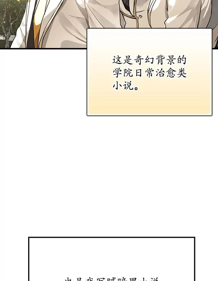 1.被差评气死 第94页
