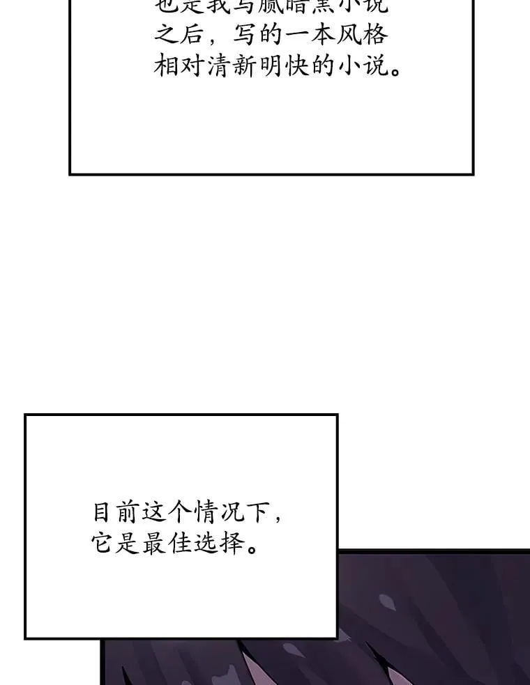 1.被差评气死 第95页