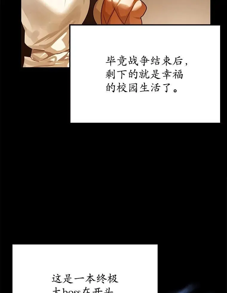 1.被差评气死 第100页
