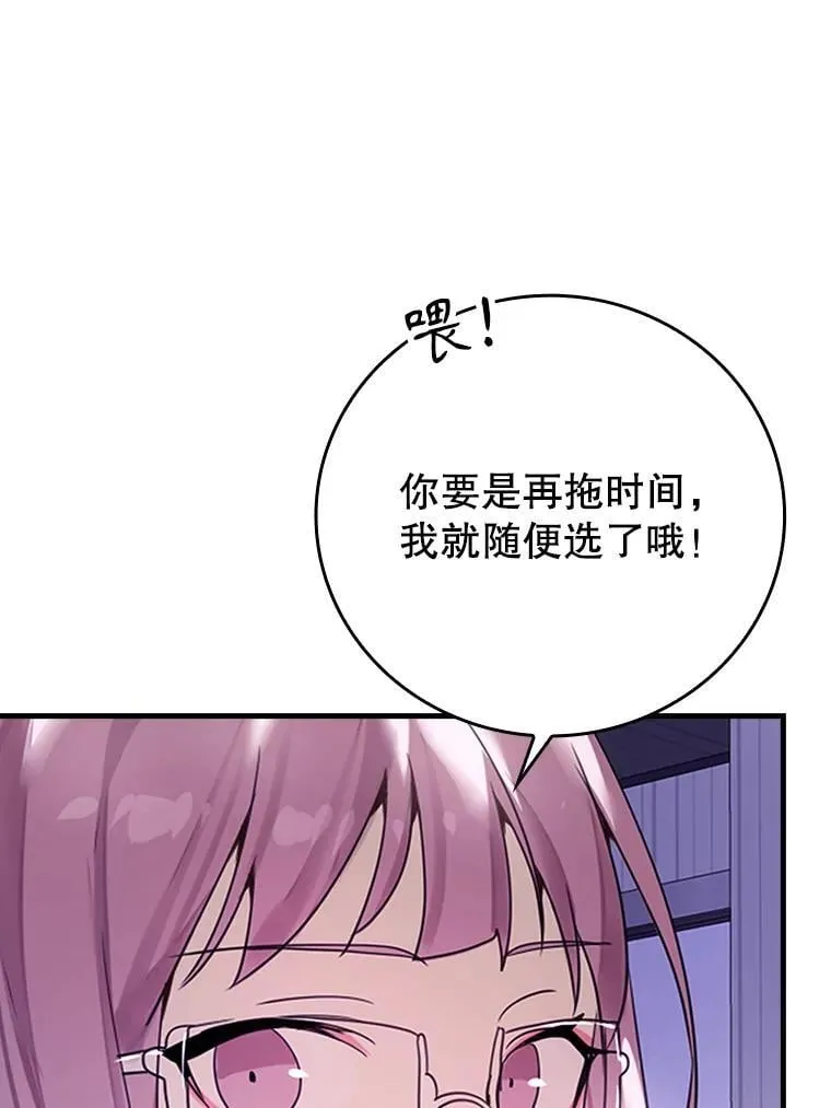 1.被差评气死 第108页