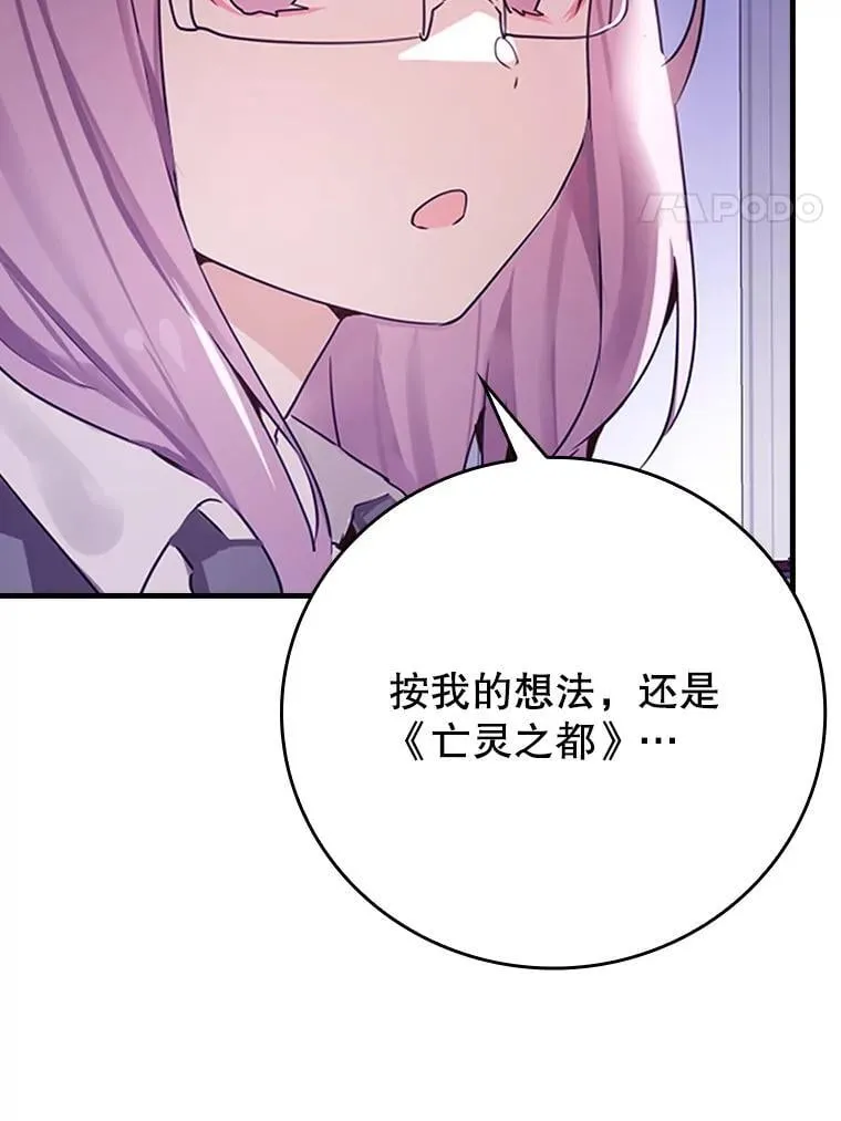 1.被差评气死 第109页