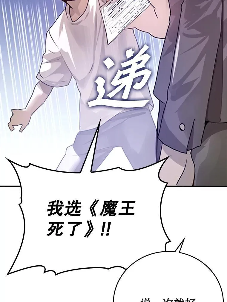 1.被差评气死 第111页