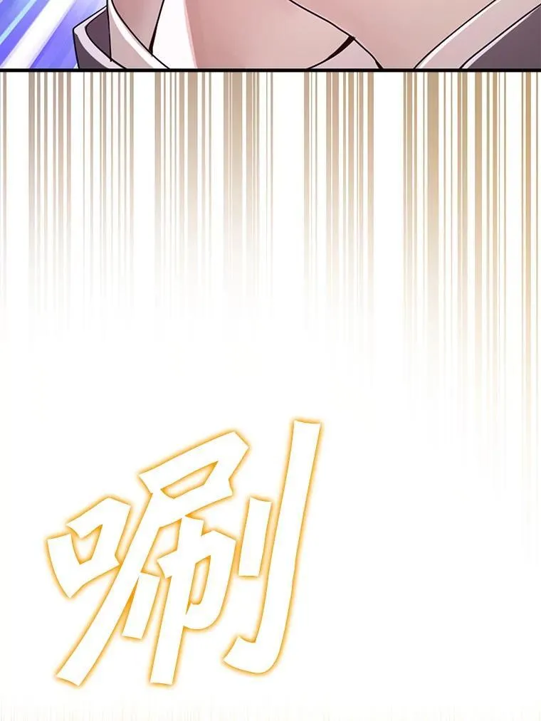 1.被差评气死 第117页
