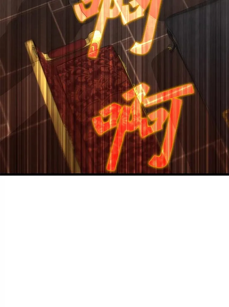 1.被差评气死 第119页