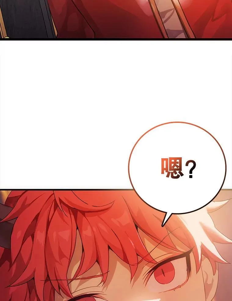 1.被差评气死 第121页