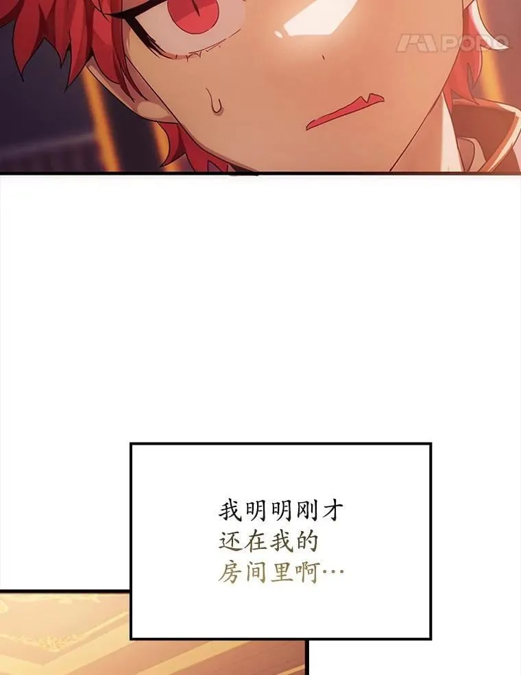 1.被差评气死 第122页