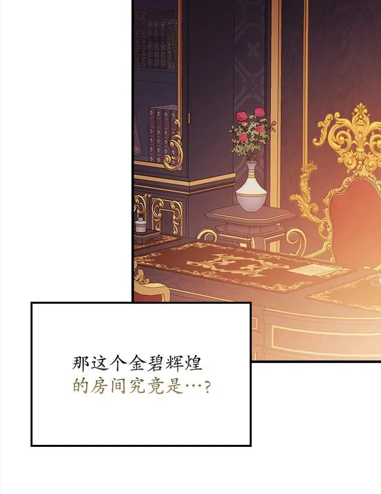 1.被差评气死 第124页
