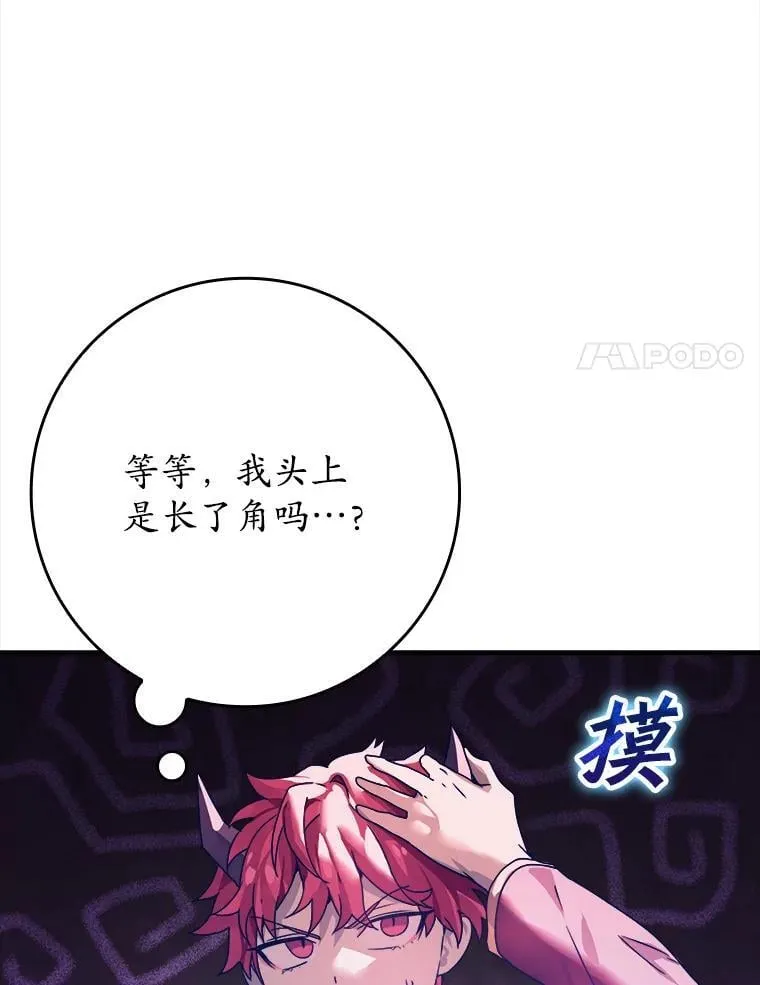 1.被差评气死 第125页