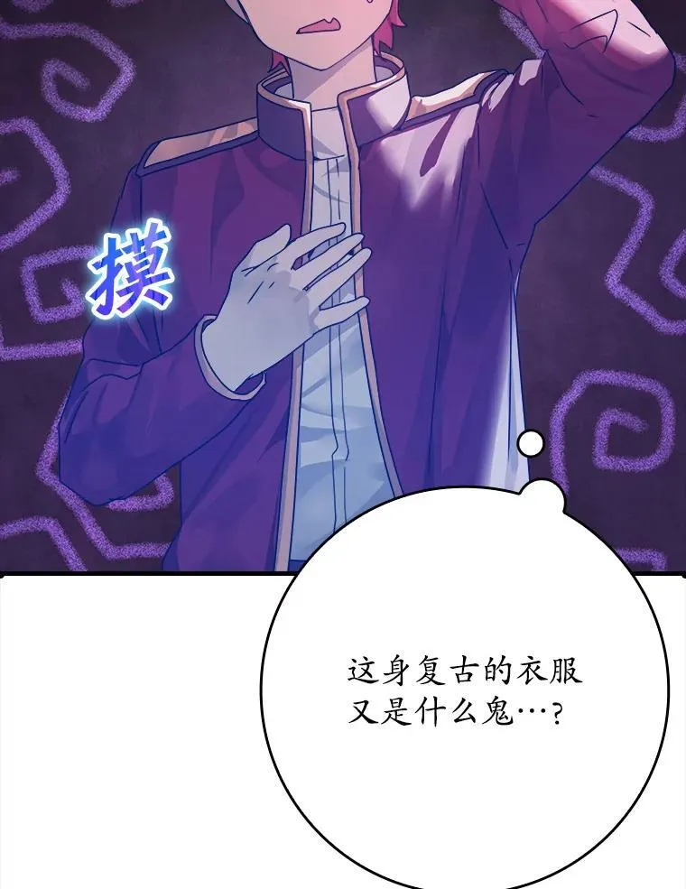 1.被差评气死 第126页