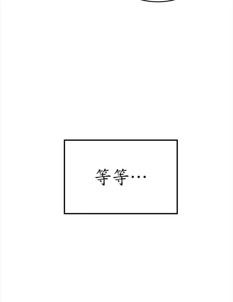 1.被差评气死 第127页