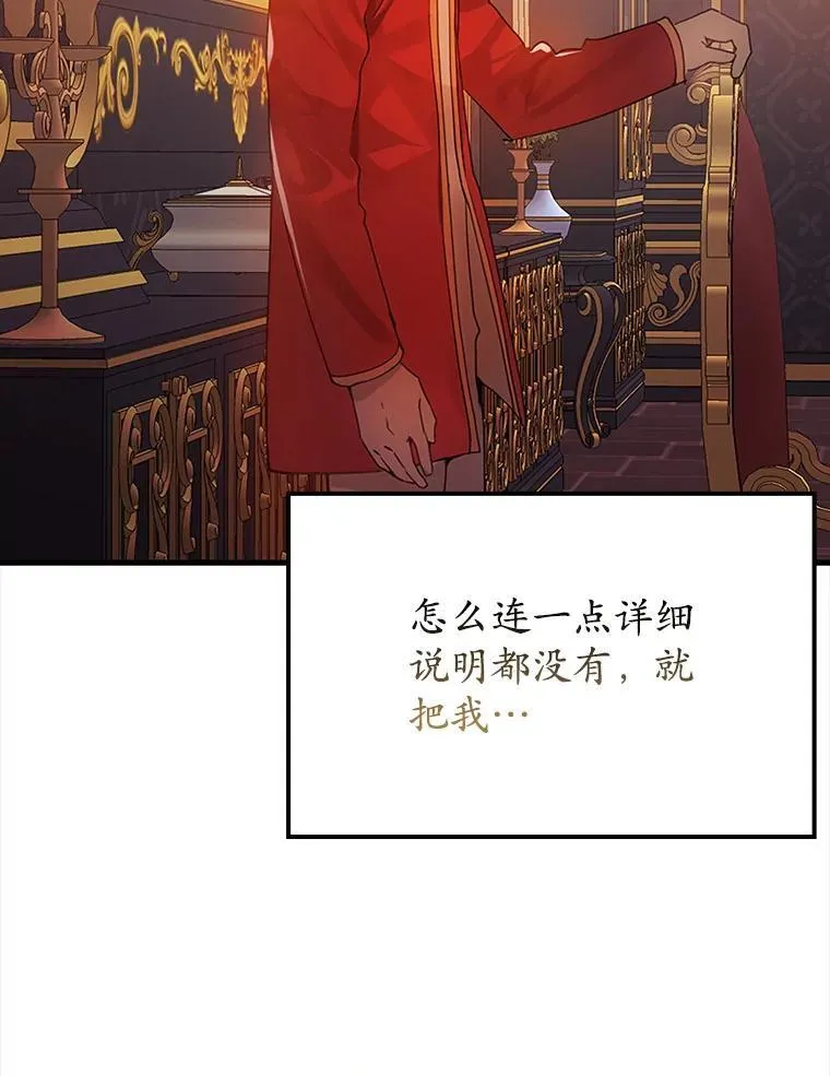 1.被差评气死 第129页