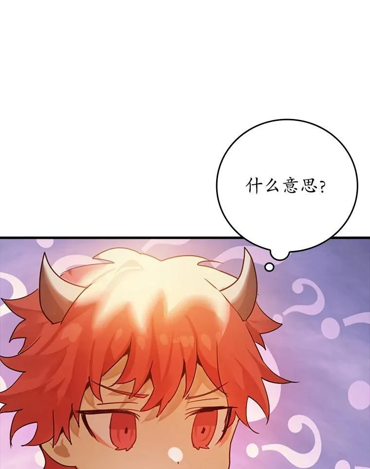 1.被差评气死 第139页